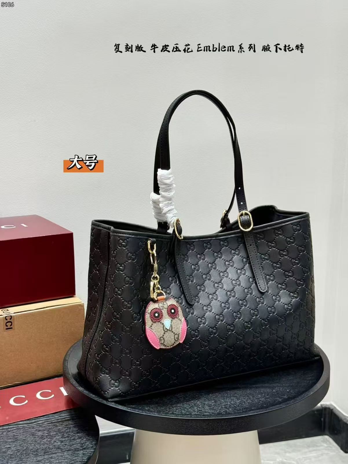 Gucci tote without charm